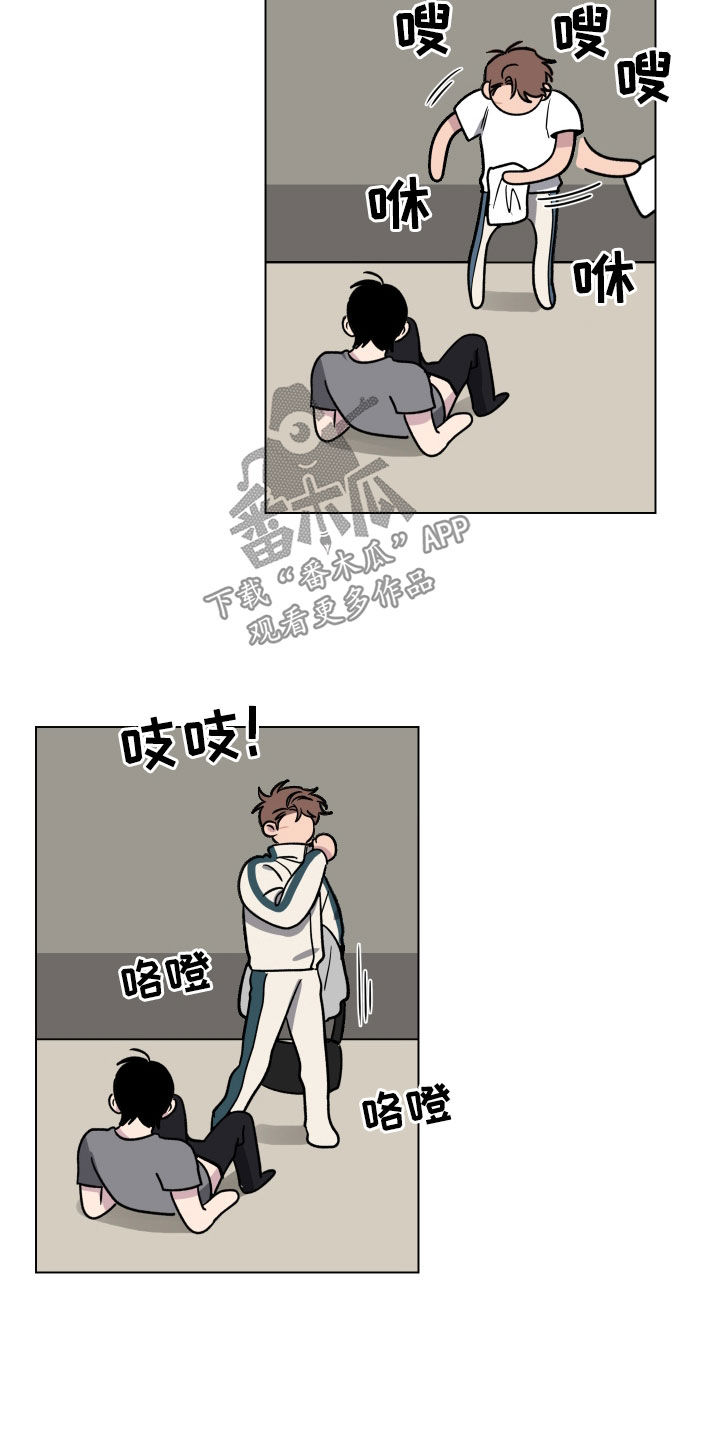 第25章：狗屎运7