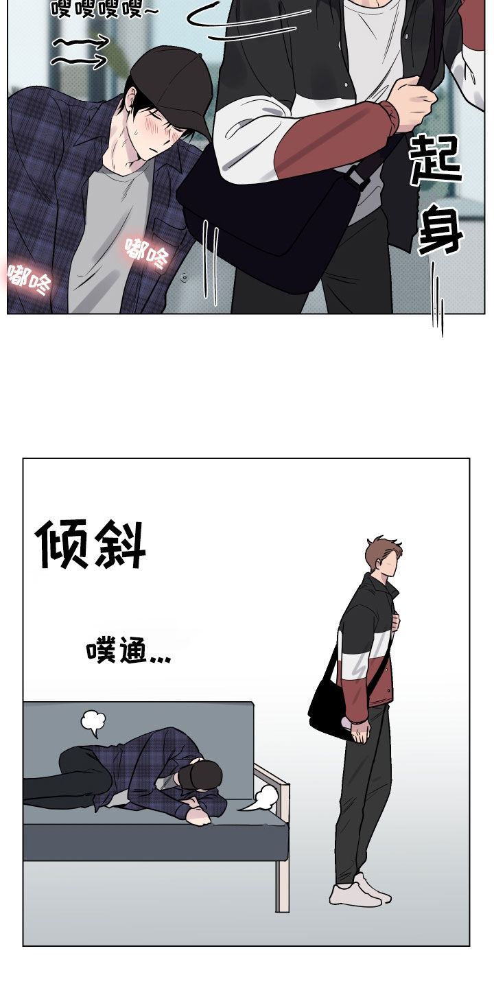 第11章：崎岖9