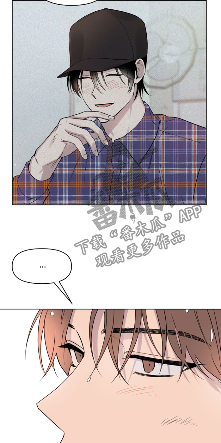 第9章：奇怪4