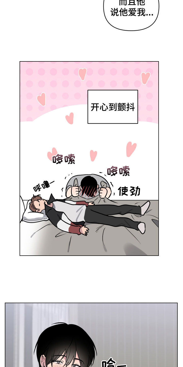 第16章：就一次6