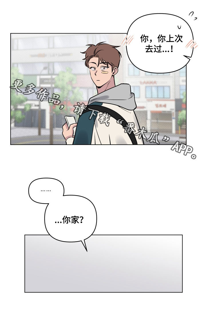 第20章：去我家吧18