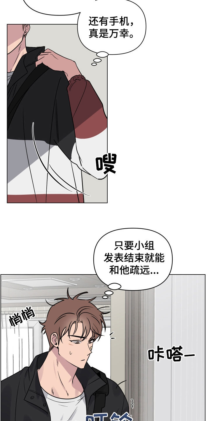 第18章：希望是梦13