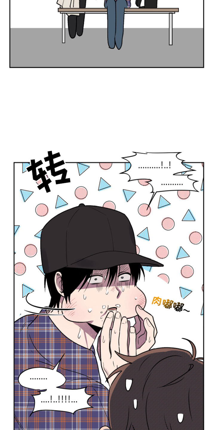 第7章：孤独的9