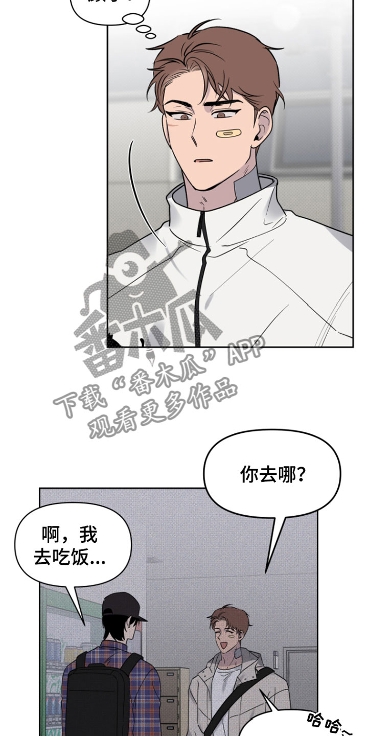 第7章：孤独的6