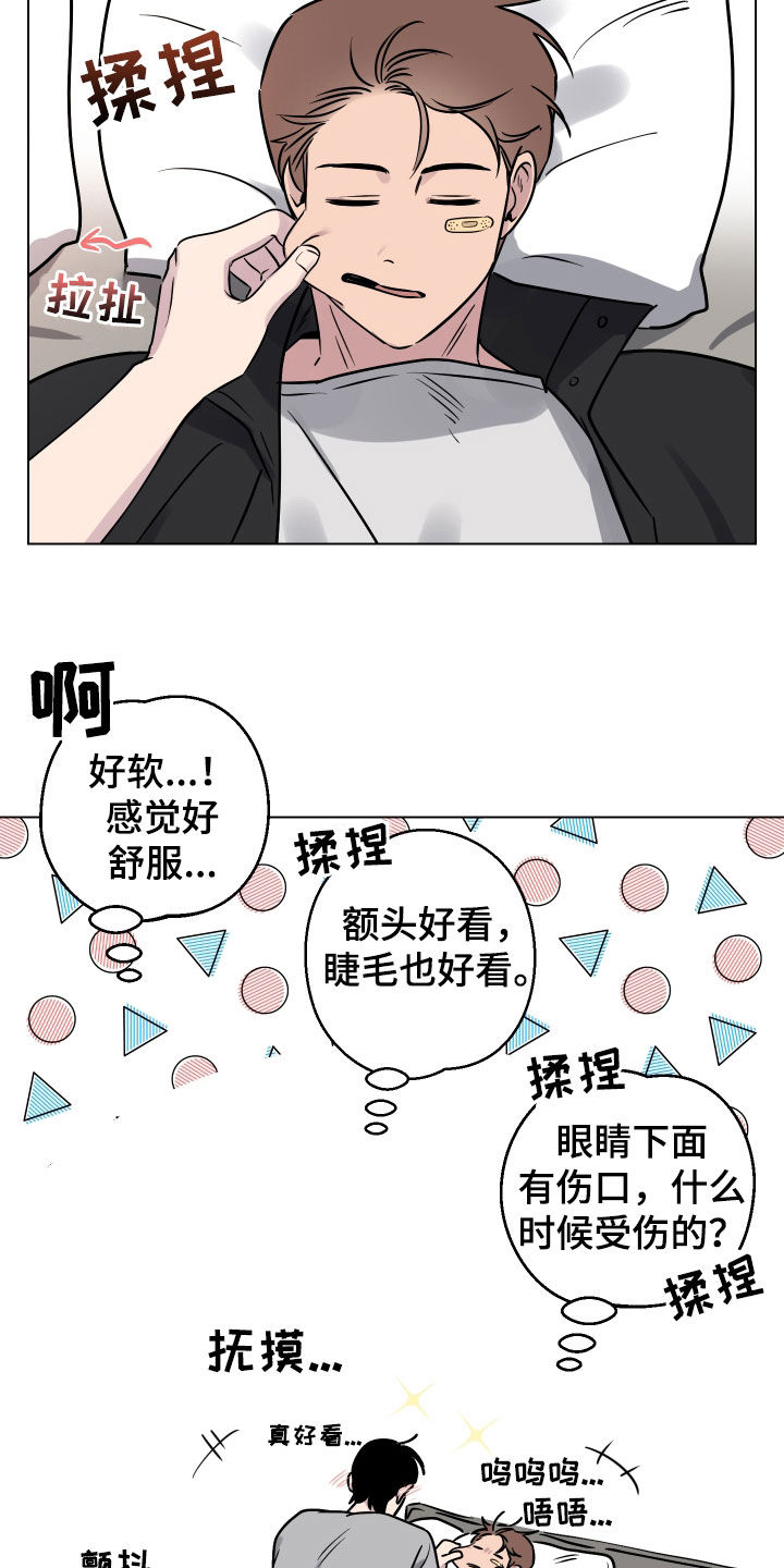 第16章：就一次10