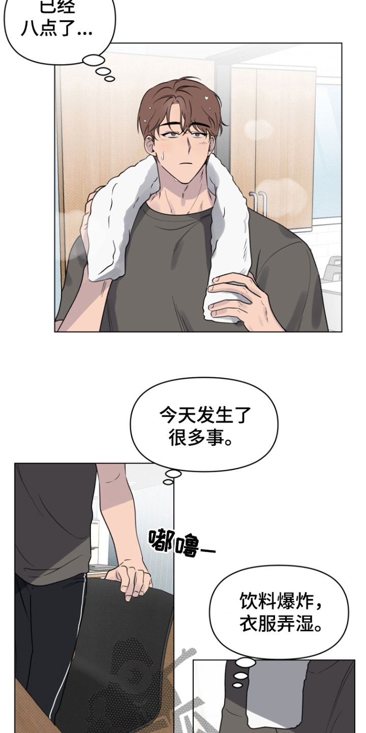 第9章：奇怪1