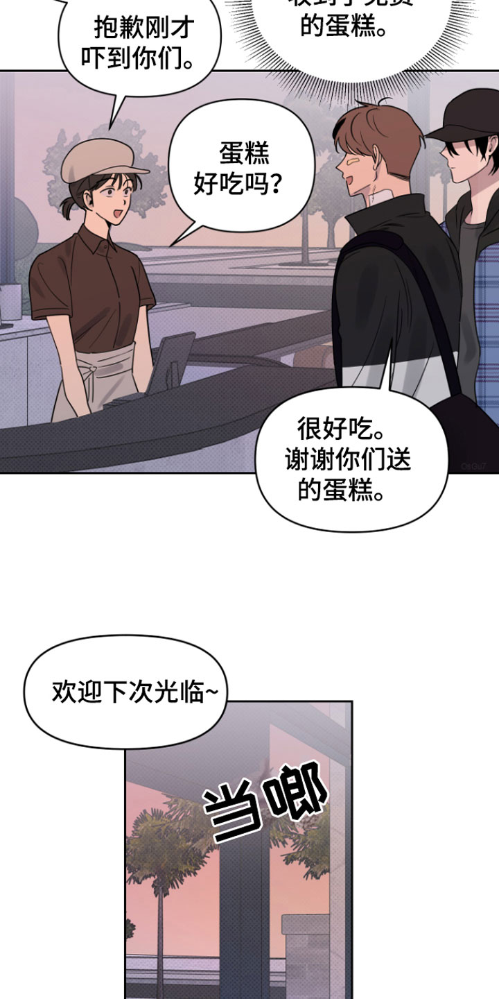 第5章：我来拿16