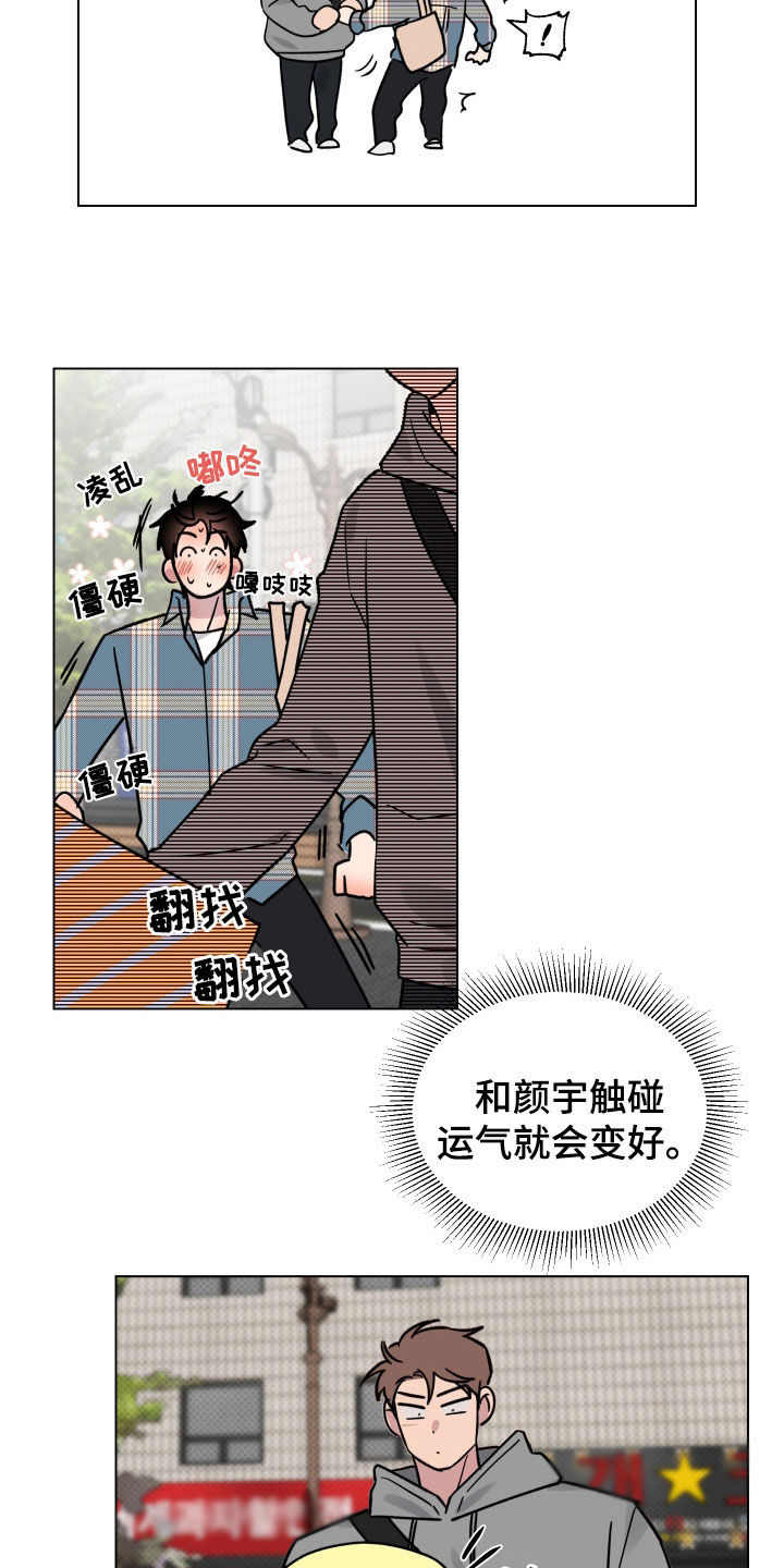 第28章：不能错过9