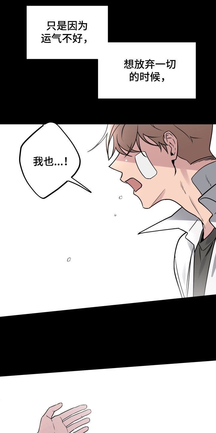 第17章：做梦15