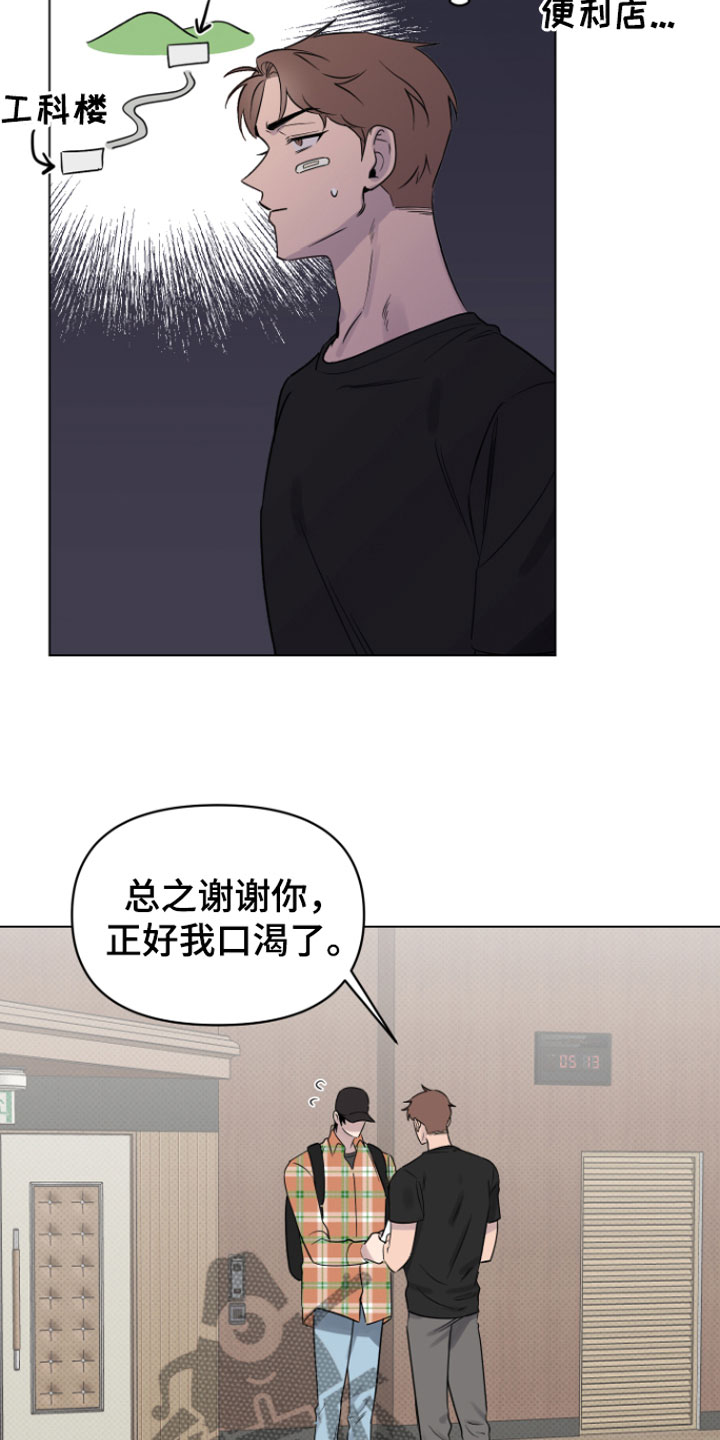 第9章：奇怪19