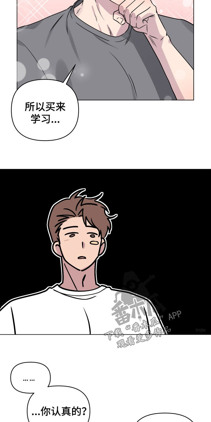 第22章：突发状况1