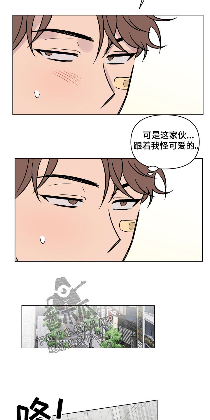 第20章：去我家吧13