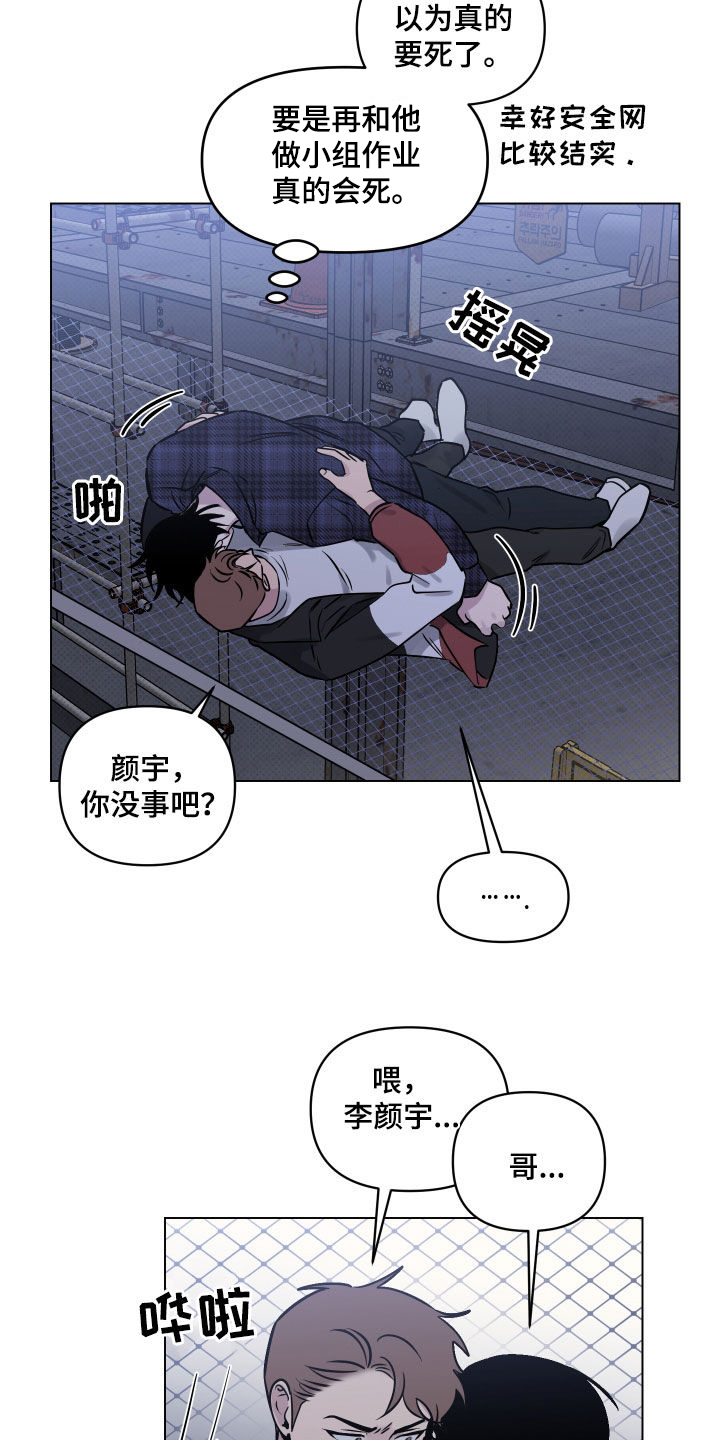 第15章：幸运14