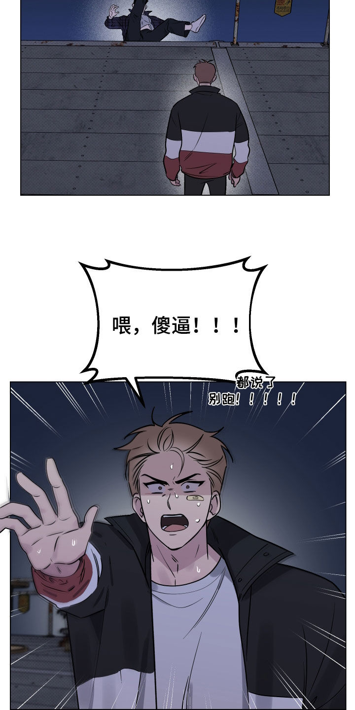 第15章：幸运6