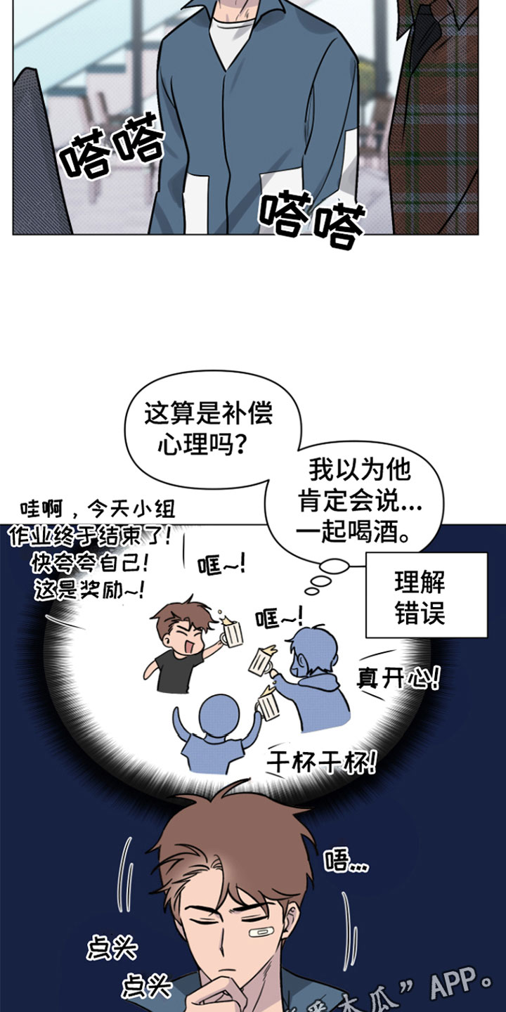 第10章：可爱22
