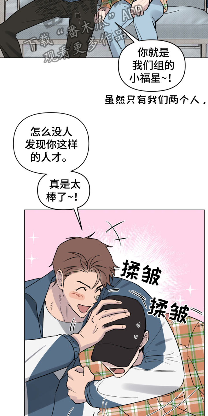 第10章：可爱8