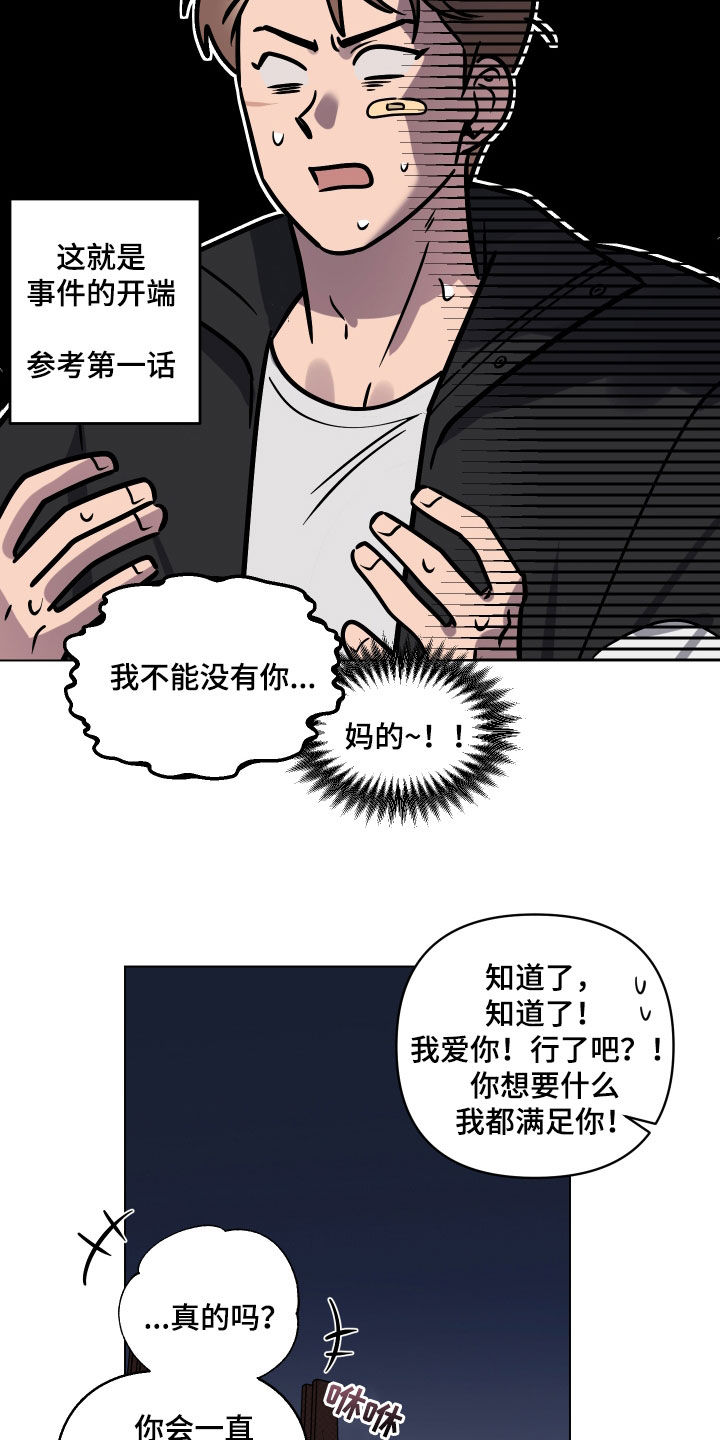 第15章：幸运4