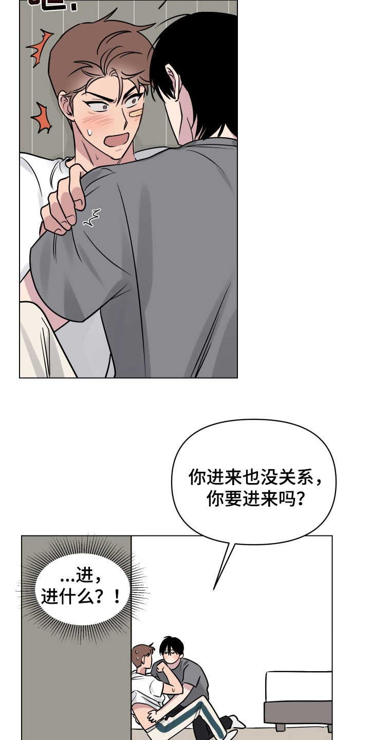 第22章：突发状况11