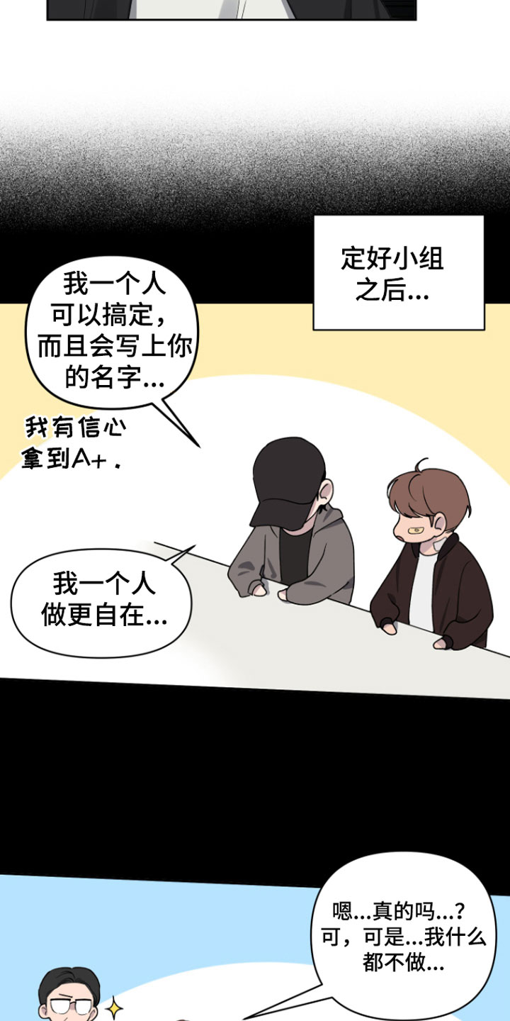 第4章：两人5
