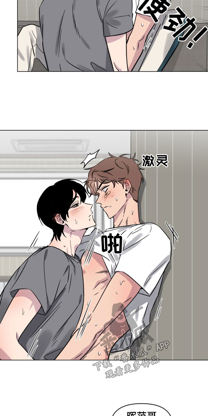 第23章：只对你这样12