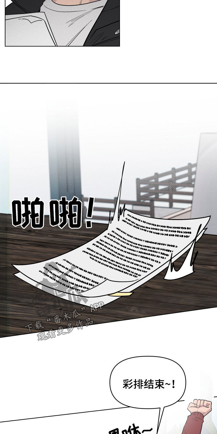 第11章：崎岖1
