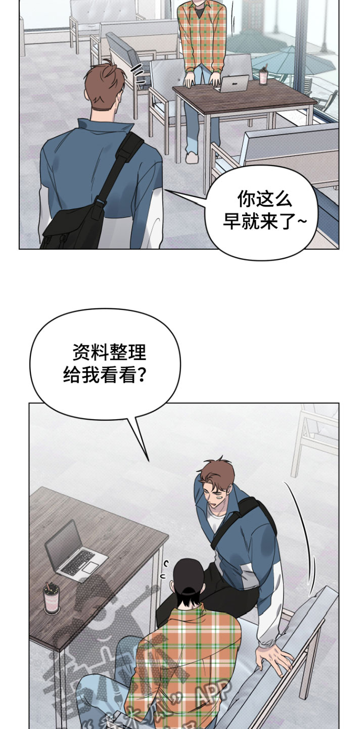 第10章：可爱3