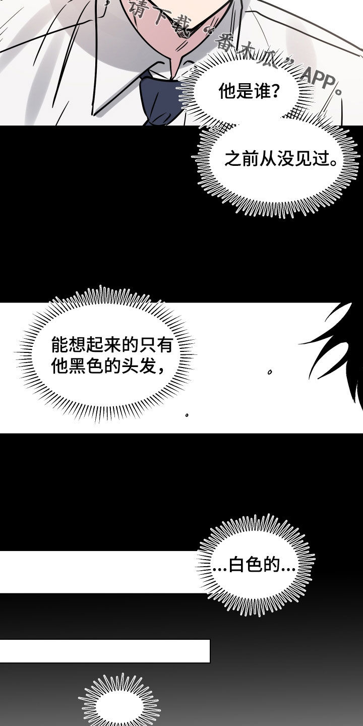 第17章：做梦20