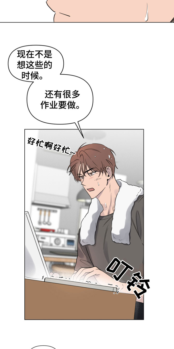 第9章：奇怪5