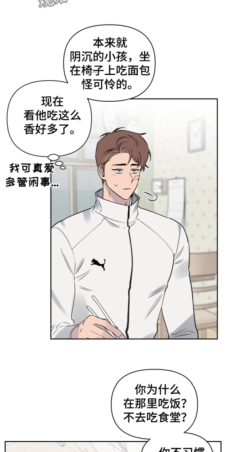 第8章： 笑了4