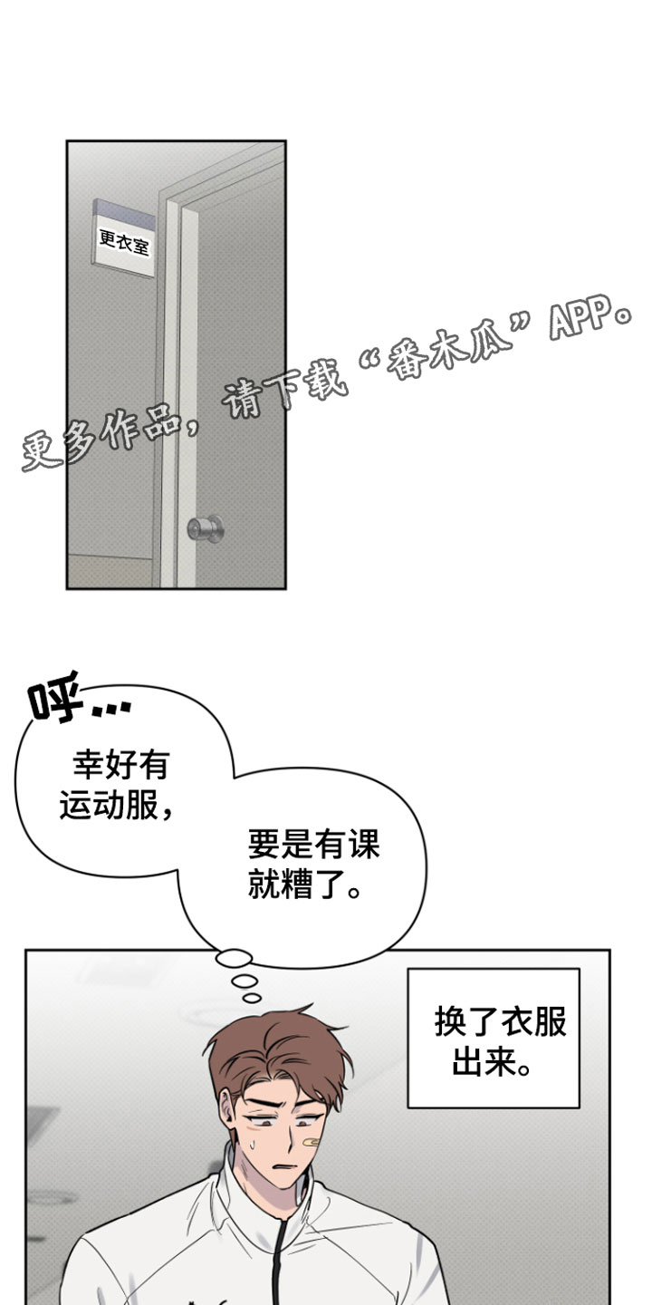 第7章：孤独的0