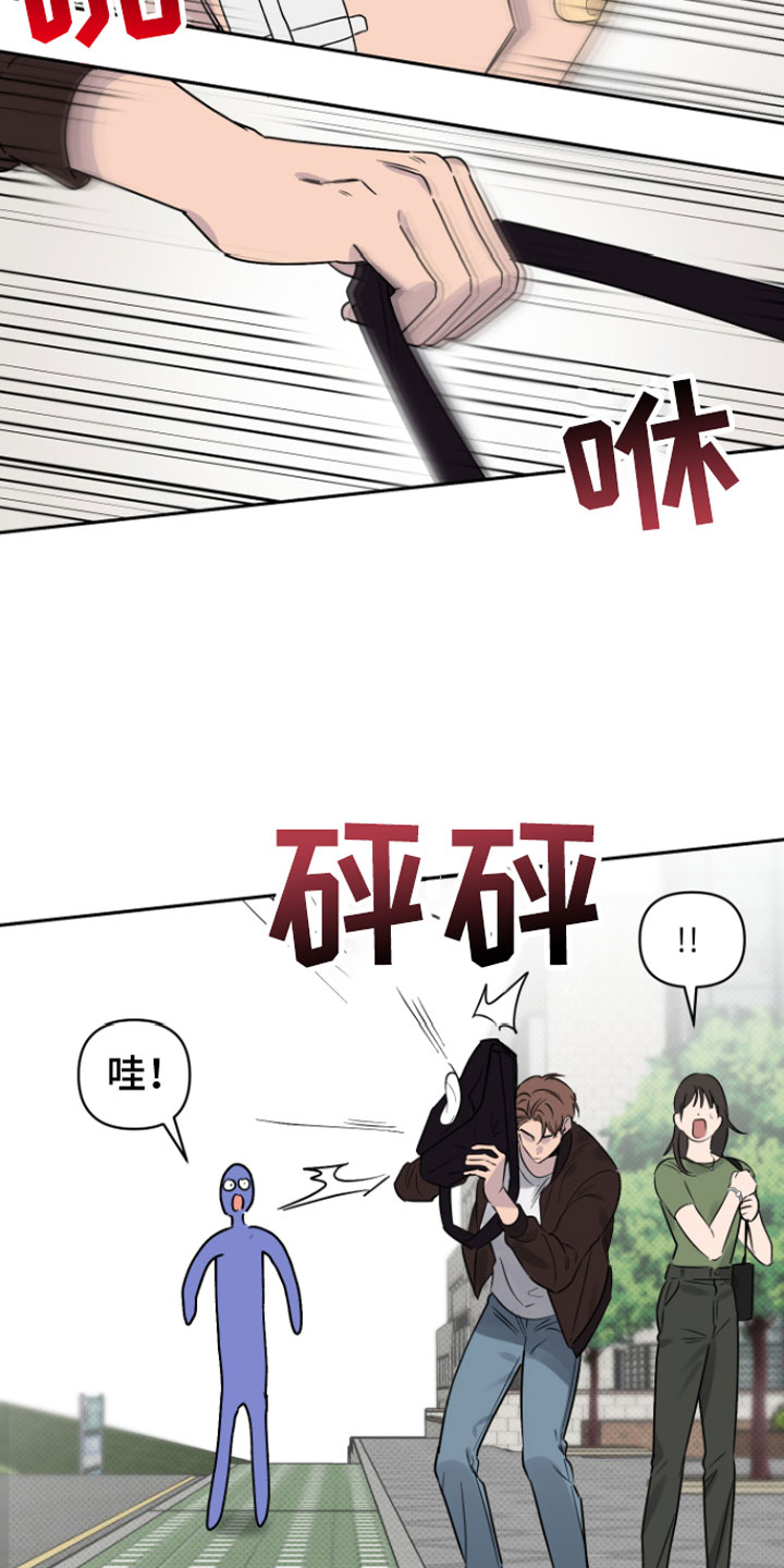 第1章：意外27