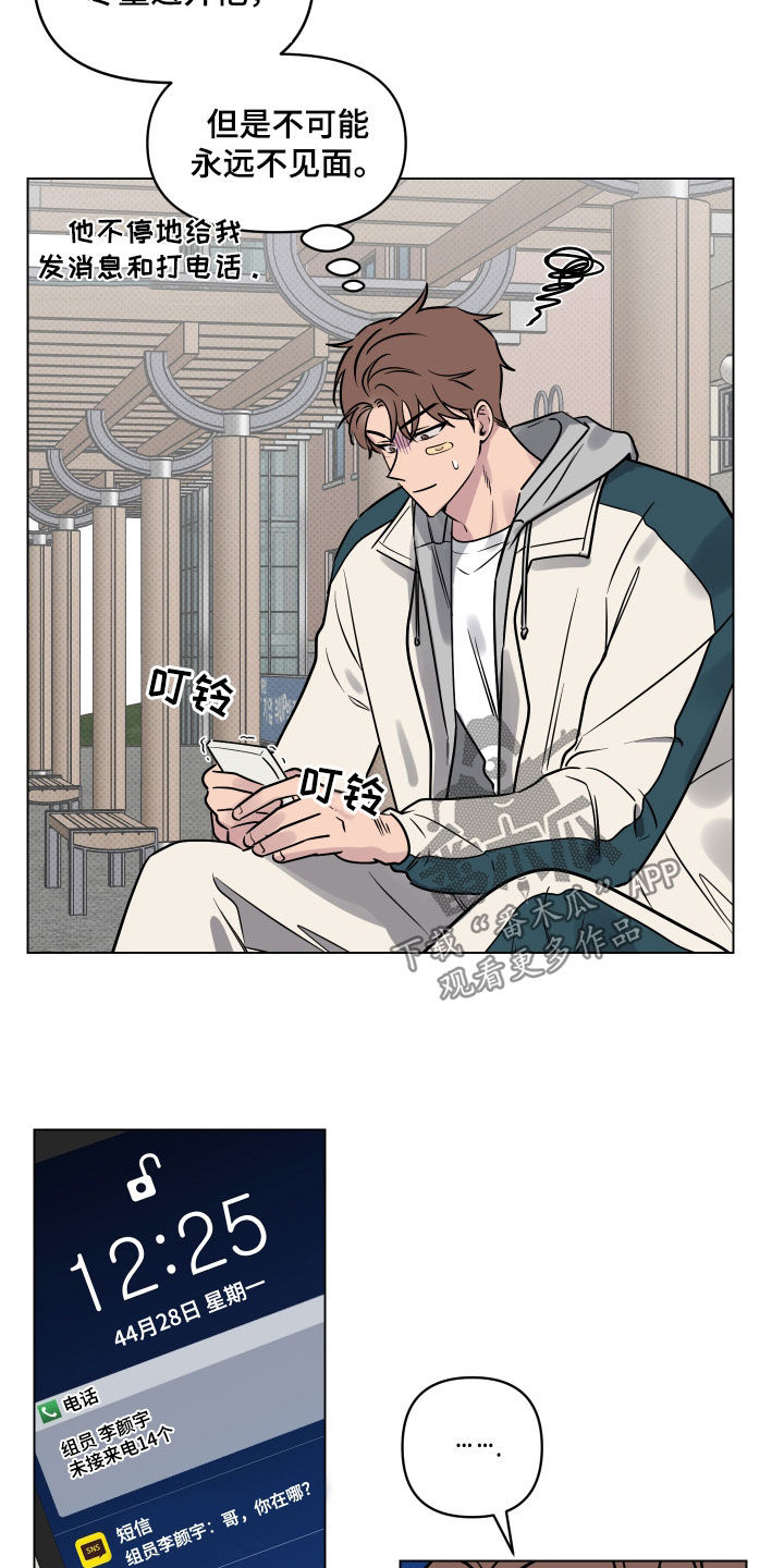 第19章：一人欢喜一人愁12