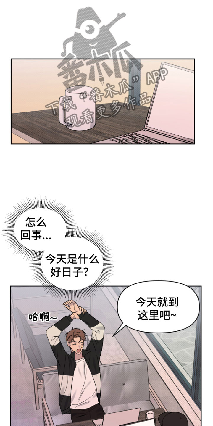 第5章：我来拿13
