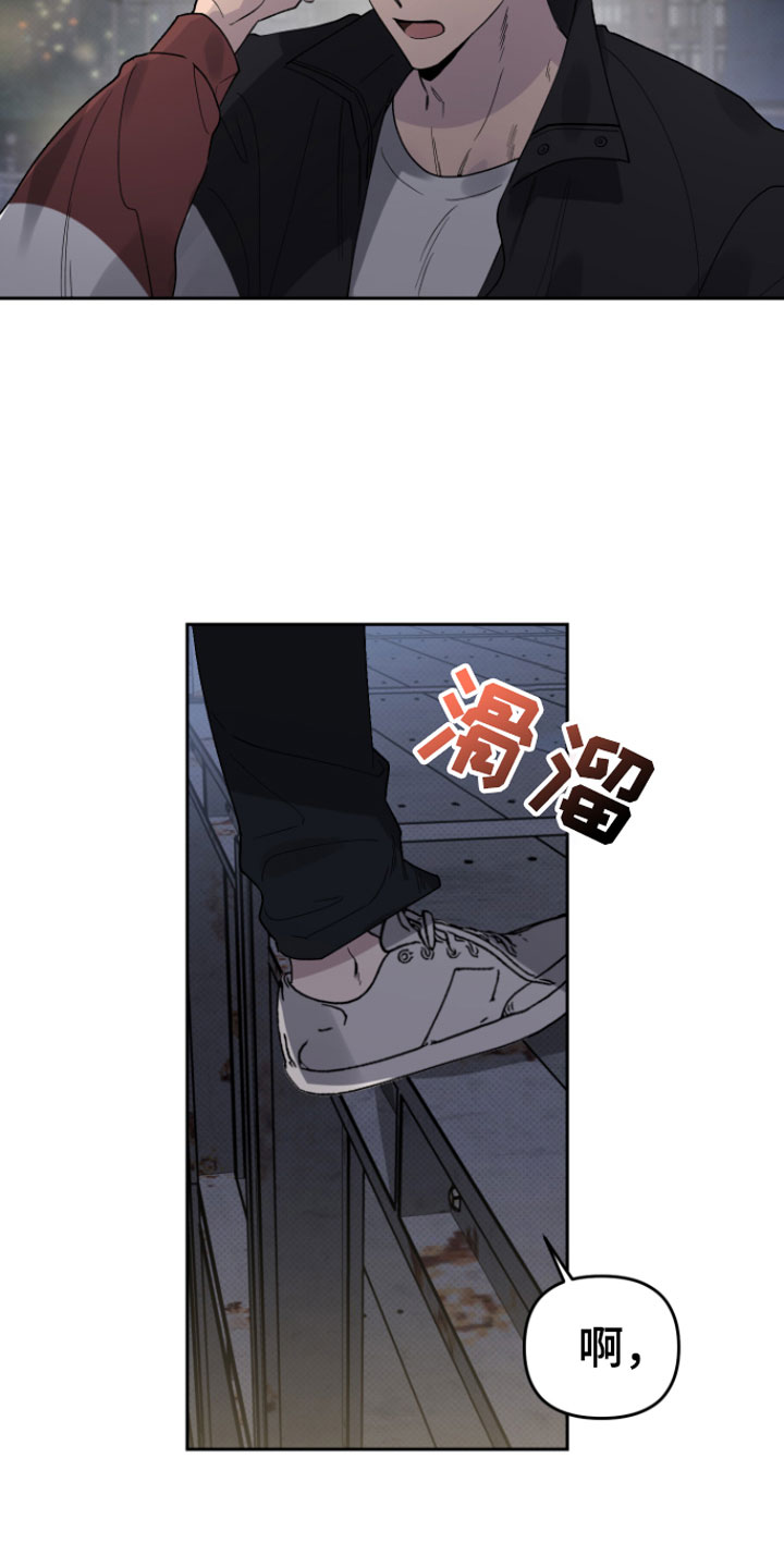 第1章：意外12