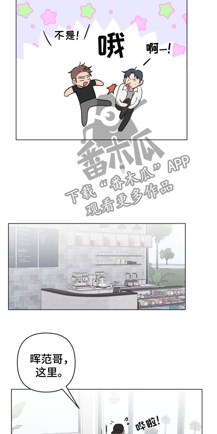第10章：可爱2