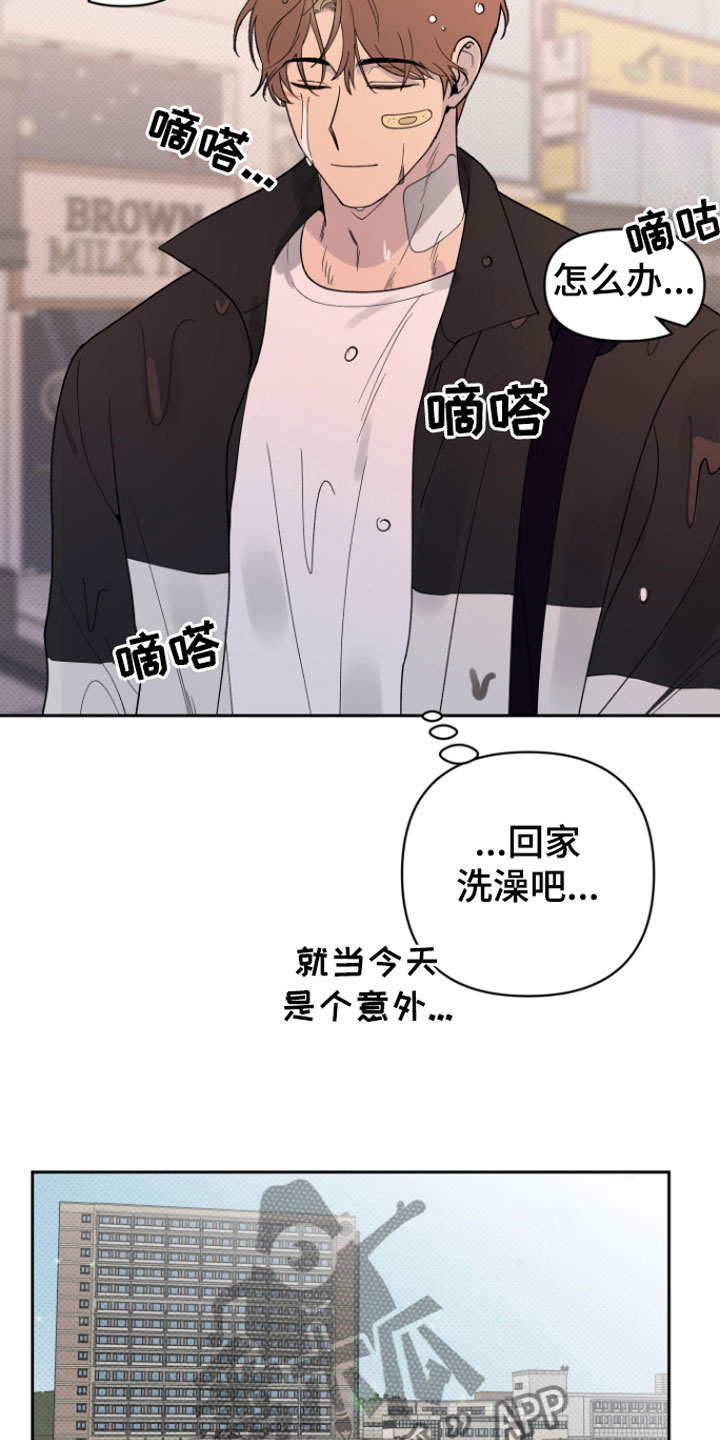 第6章：错觉6