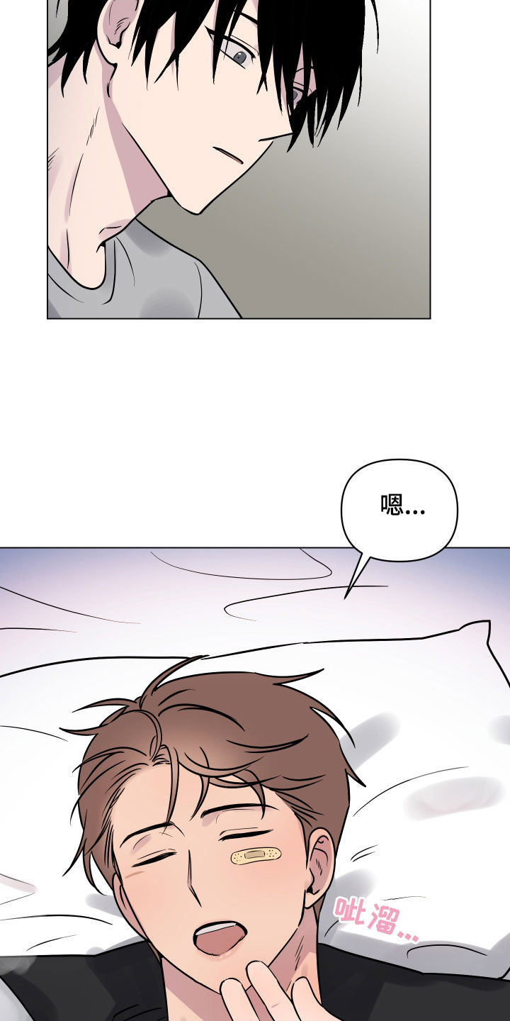 第16章：就一次19