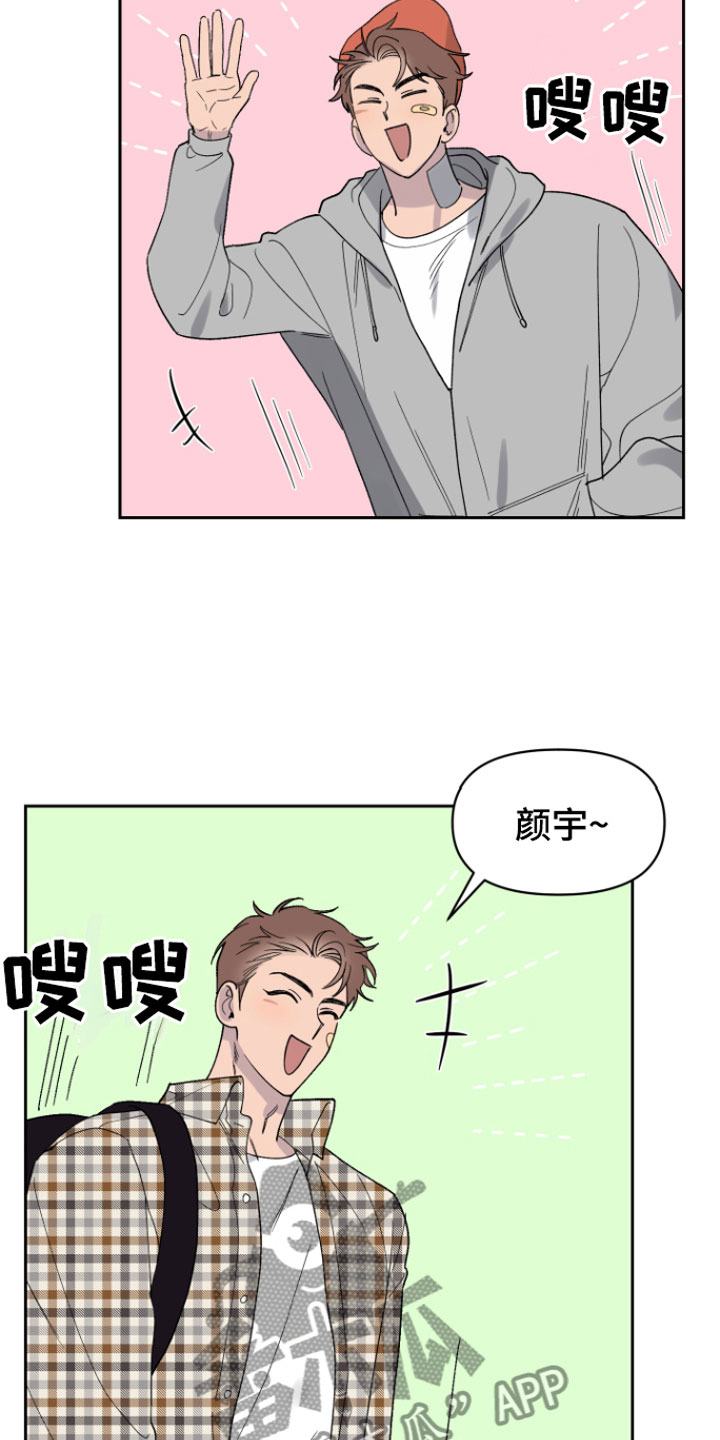 第6章：错觉8