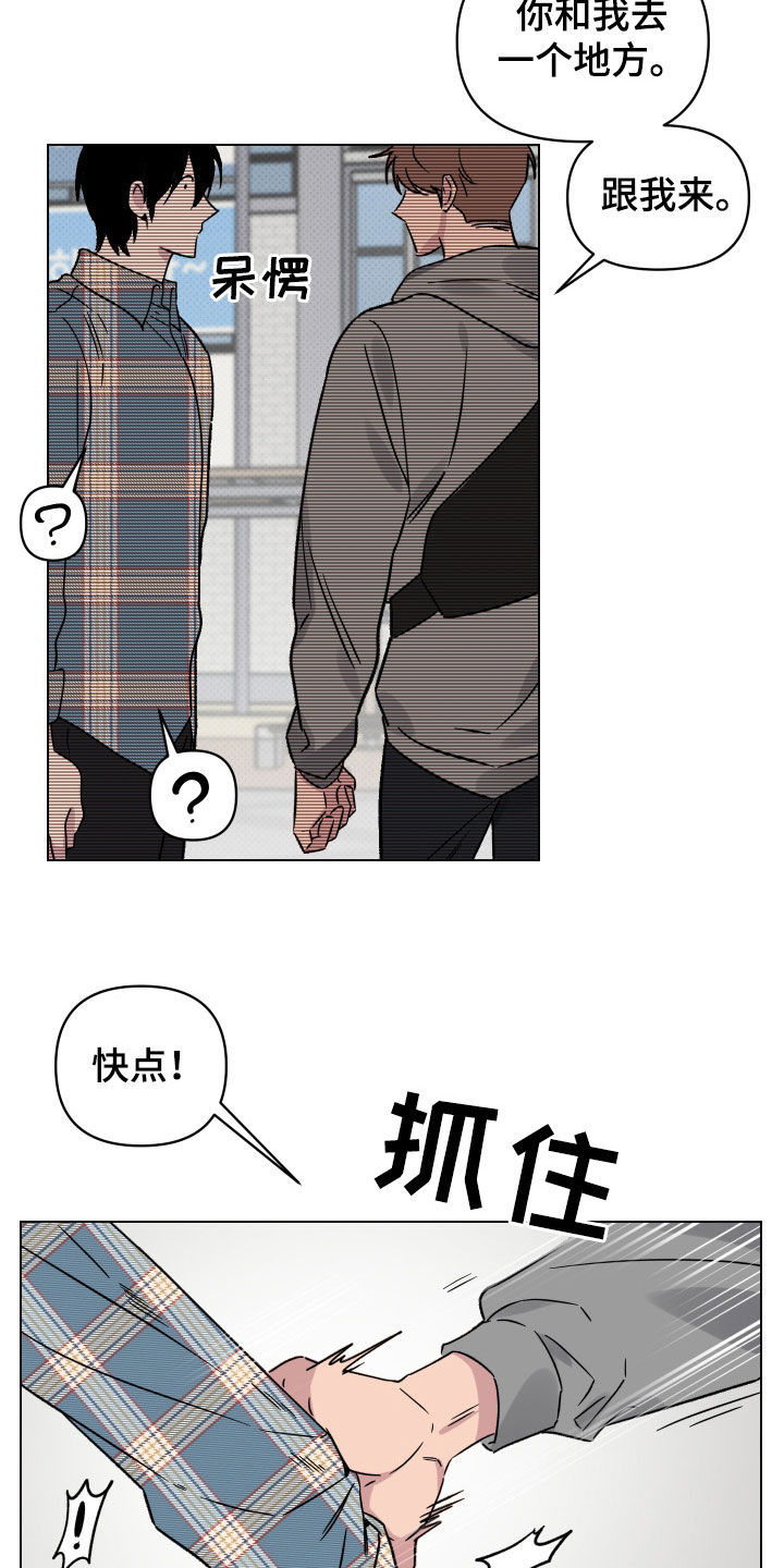 第27章：高空坠物20