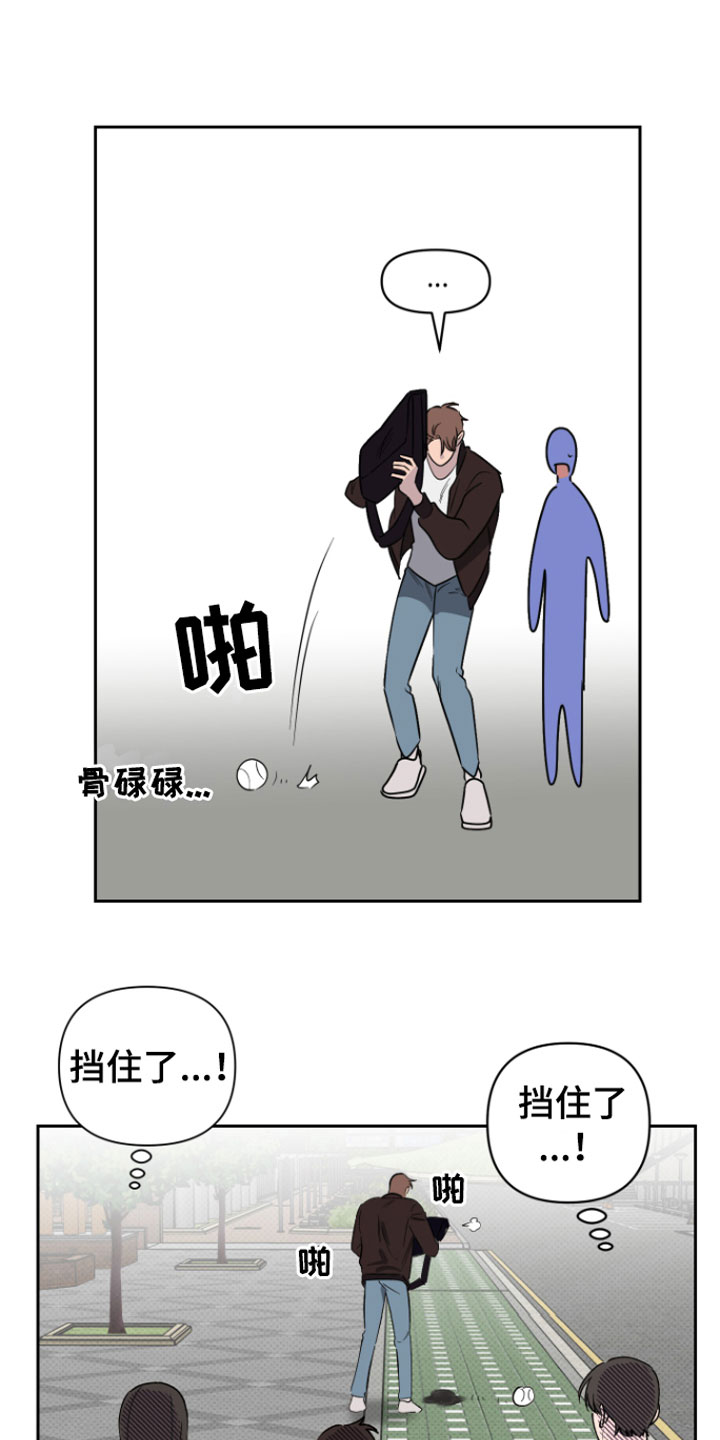 第2章：倒霉的人0