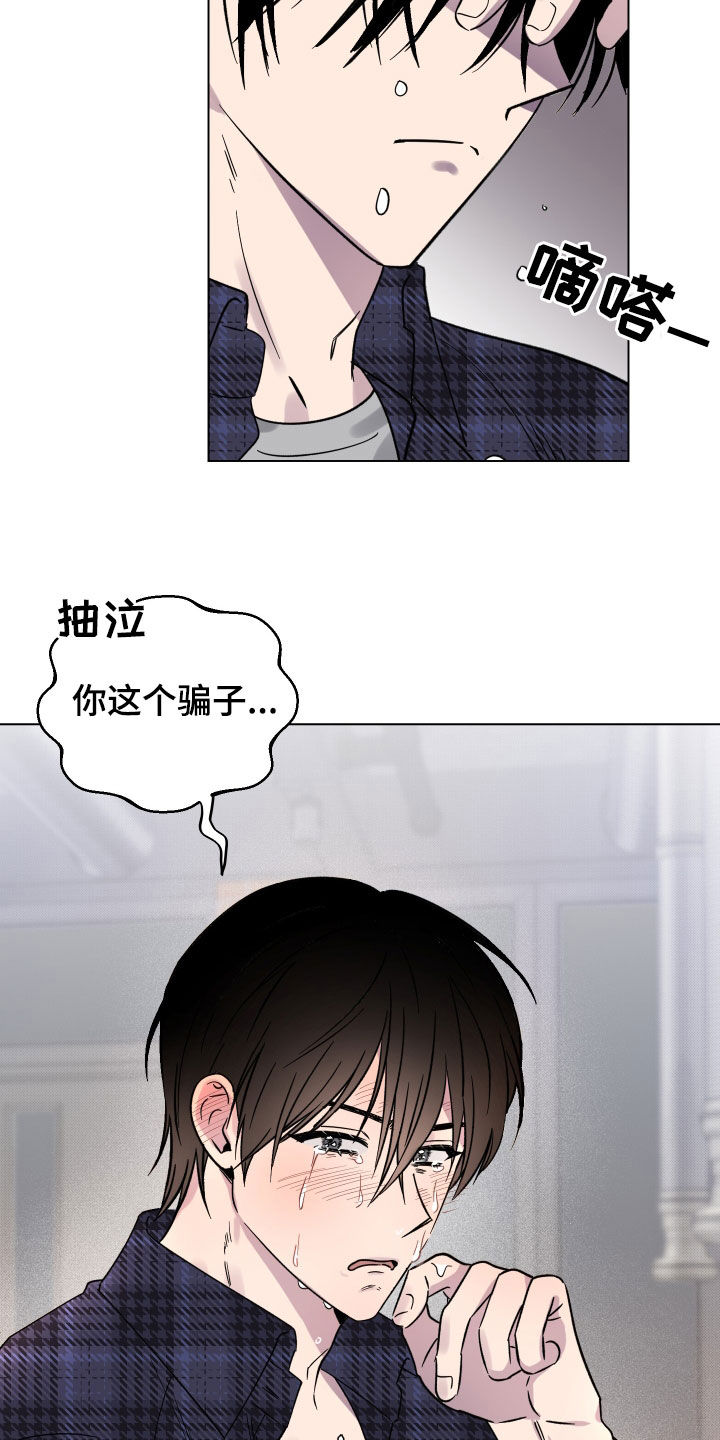 第14章：表白21