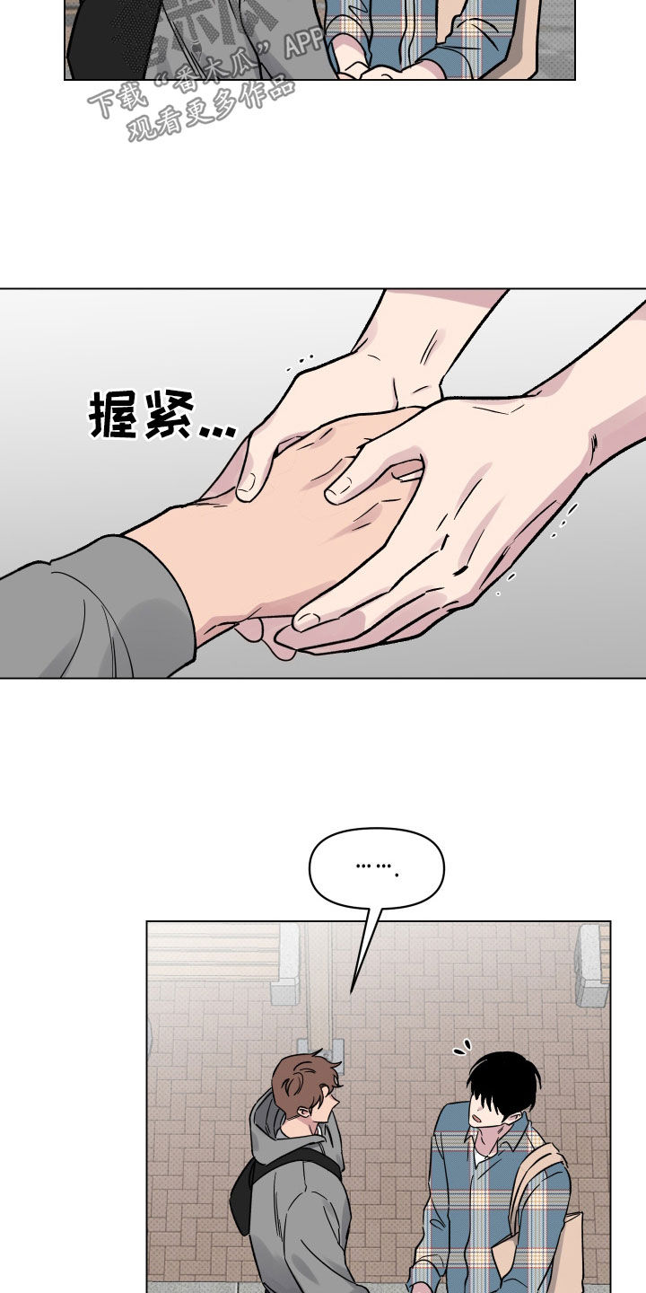 第27章：高空坠物6