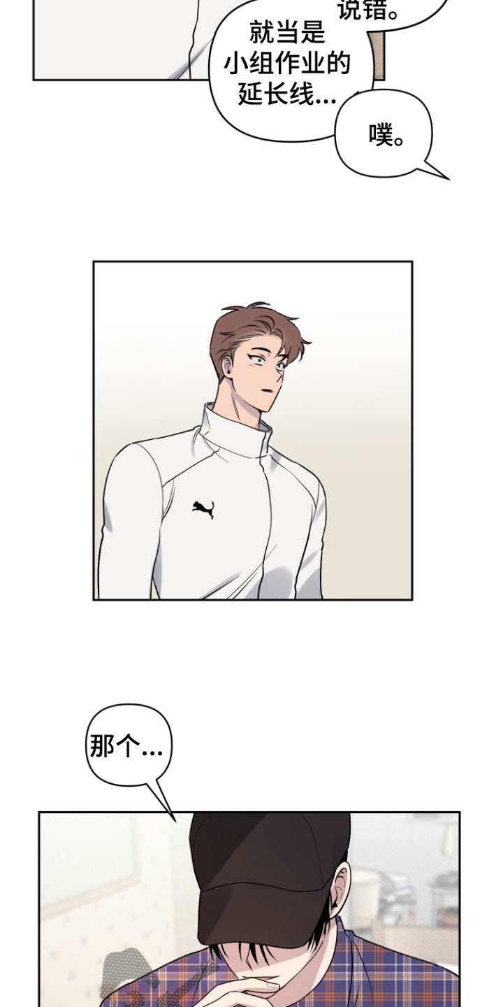 第8章： 笑了17