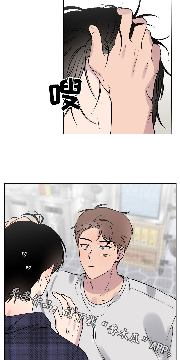 第12章：撒酒疯23