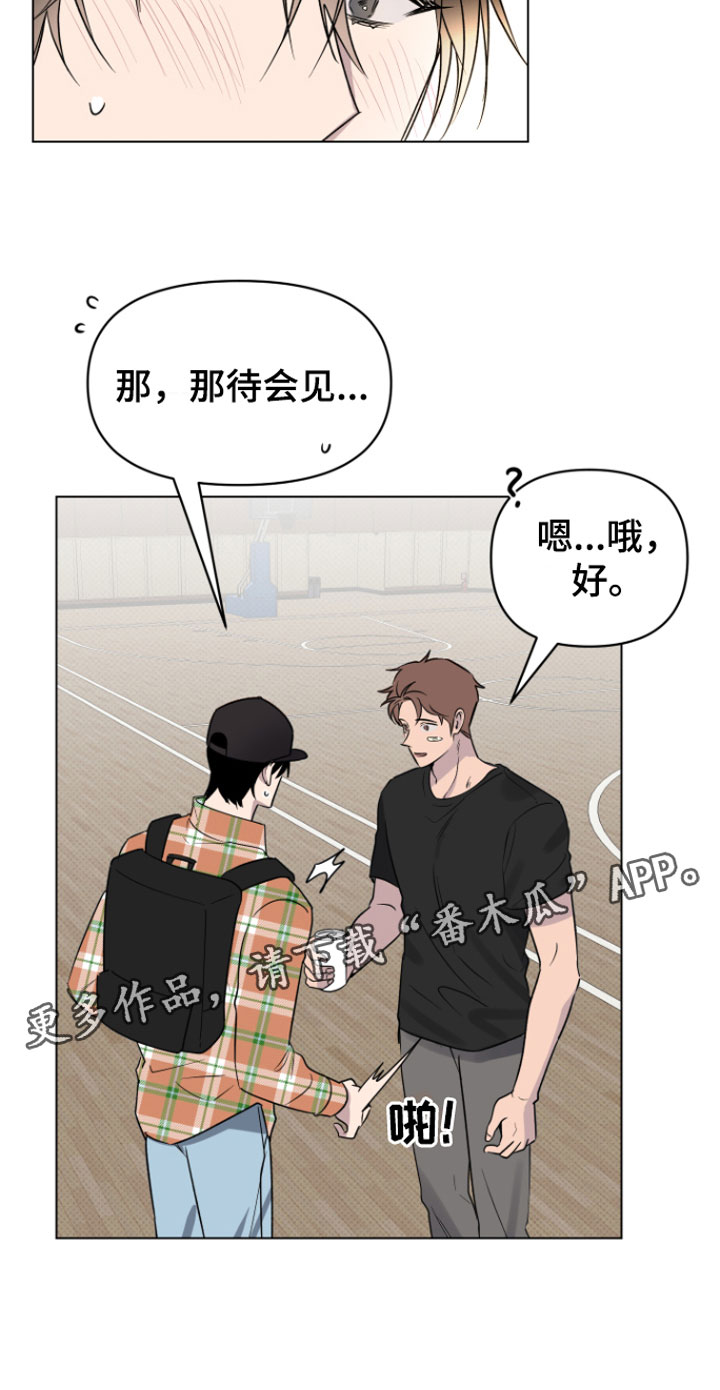 第9章：奇怪21