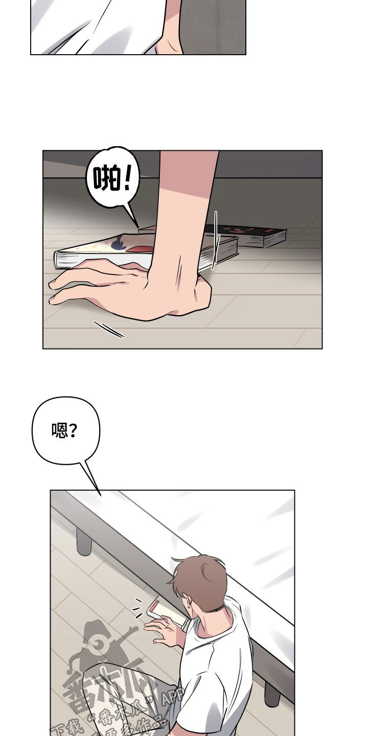 第21章：漫画书11