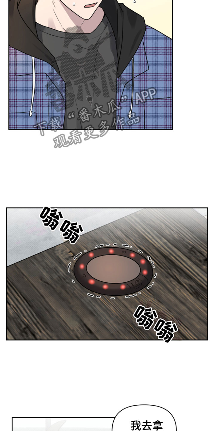 第4章：两人17