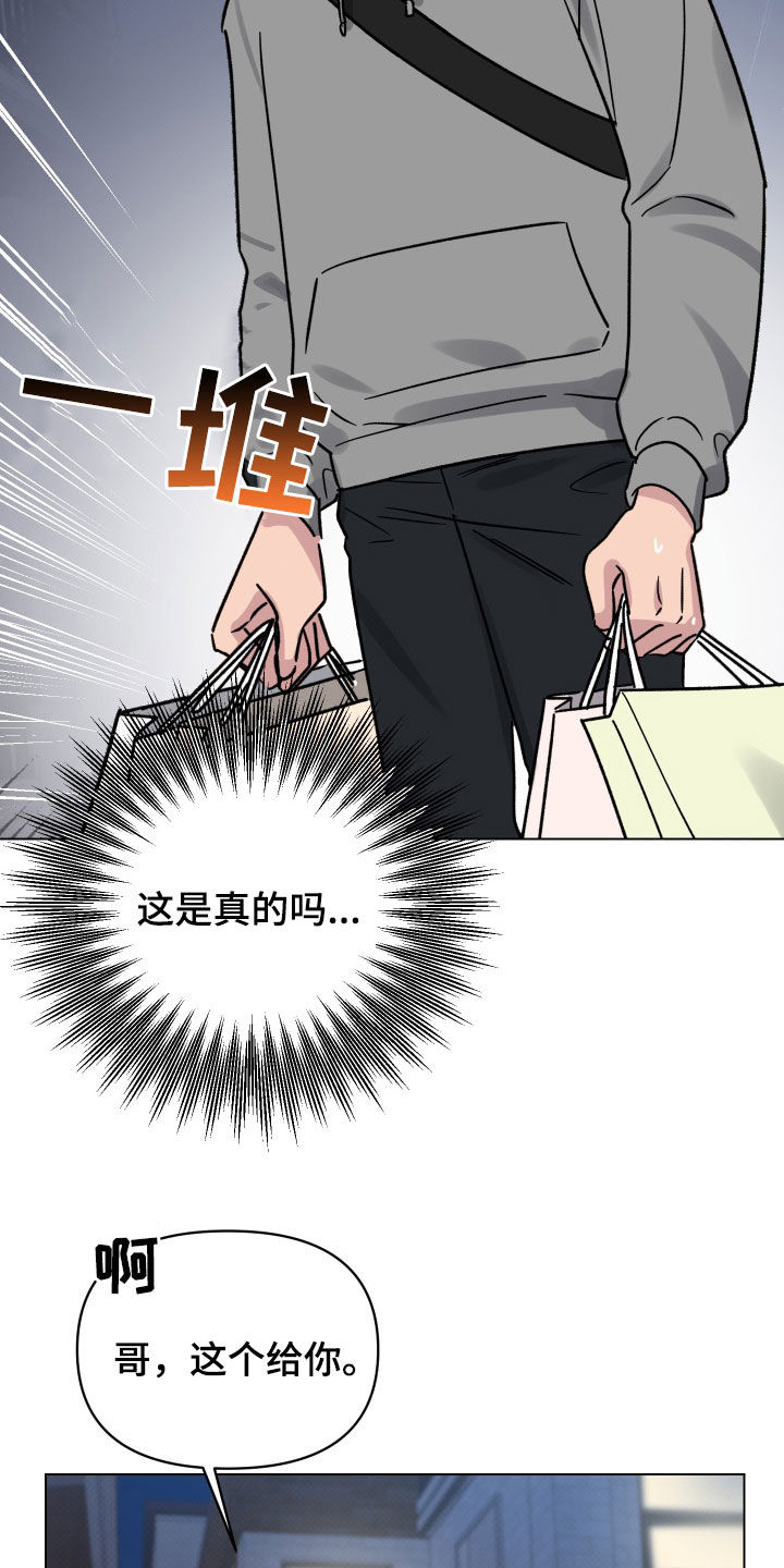 第28章：不能错过15