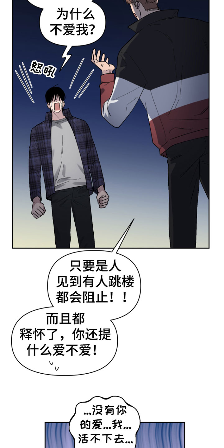 第1章：意外9