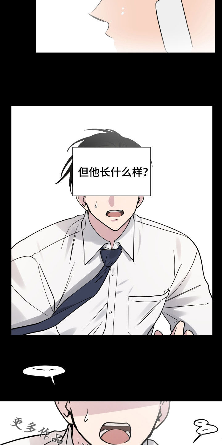 第17章：做梦19
